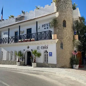 El Chili Boutique ** Barbate